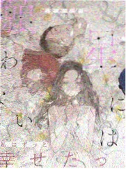 伊莎贝拉 约定的梦幻岛漫画
